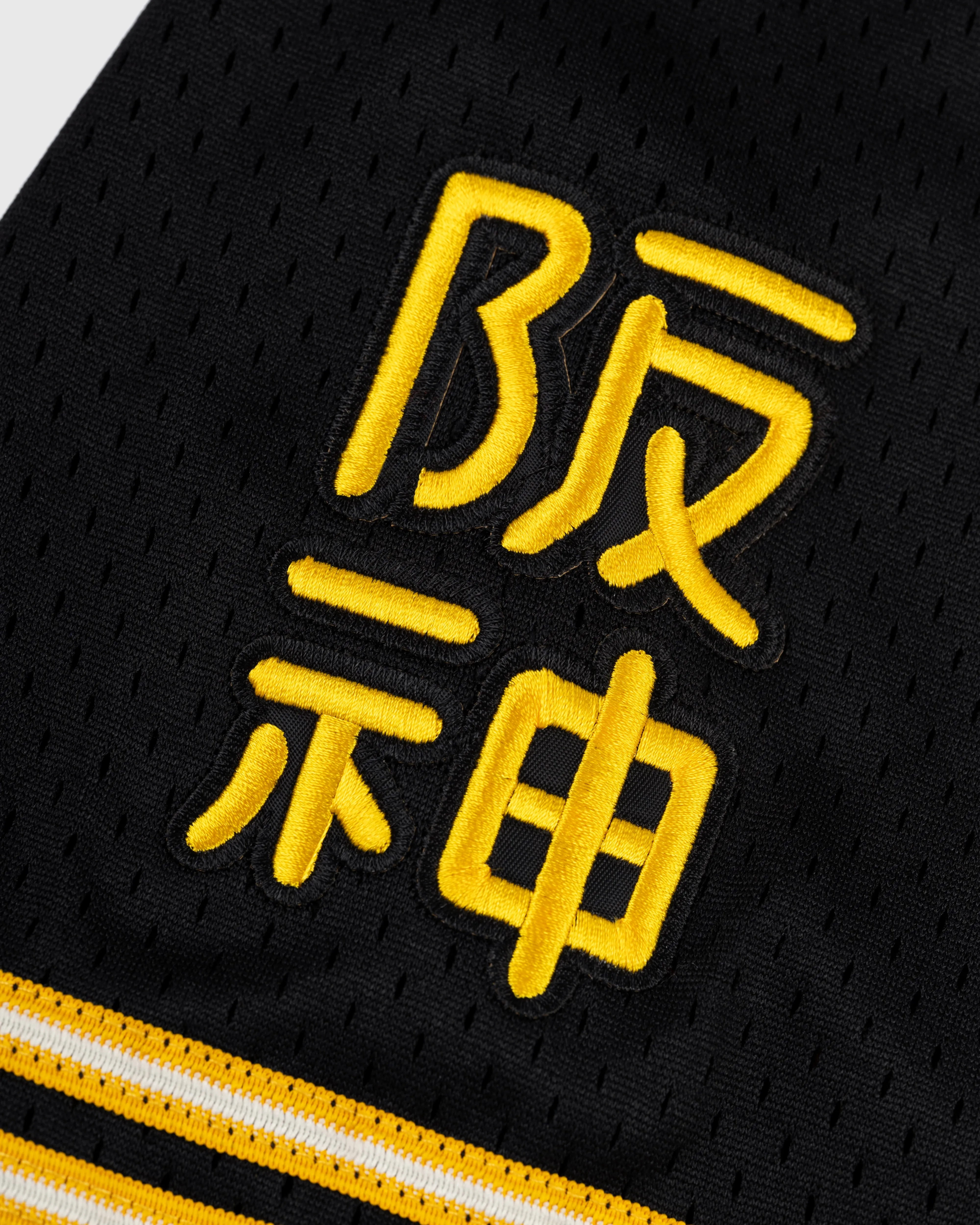 Osaka Tigers Mesh Button-Up Baseball Jersey