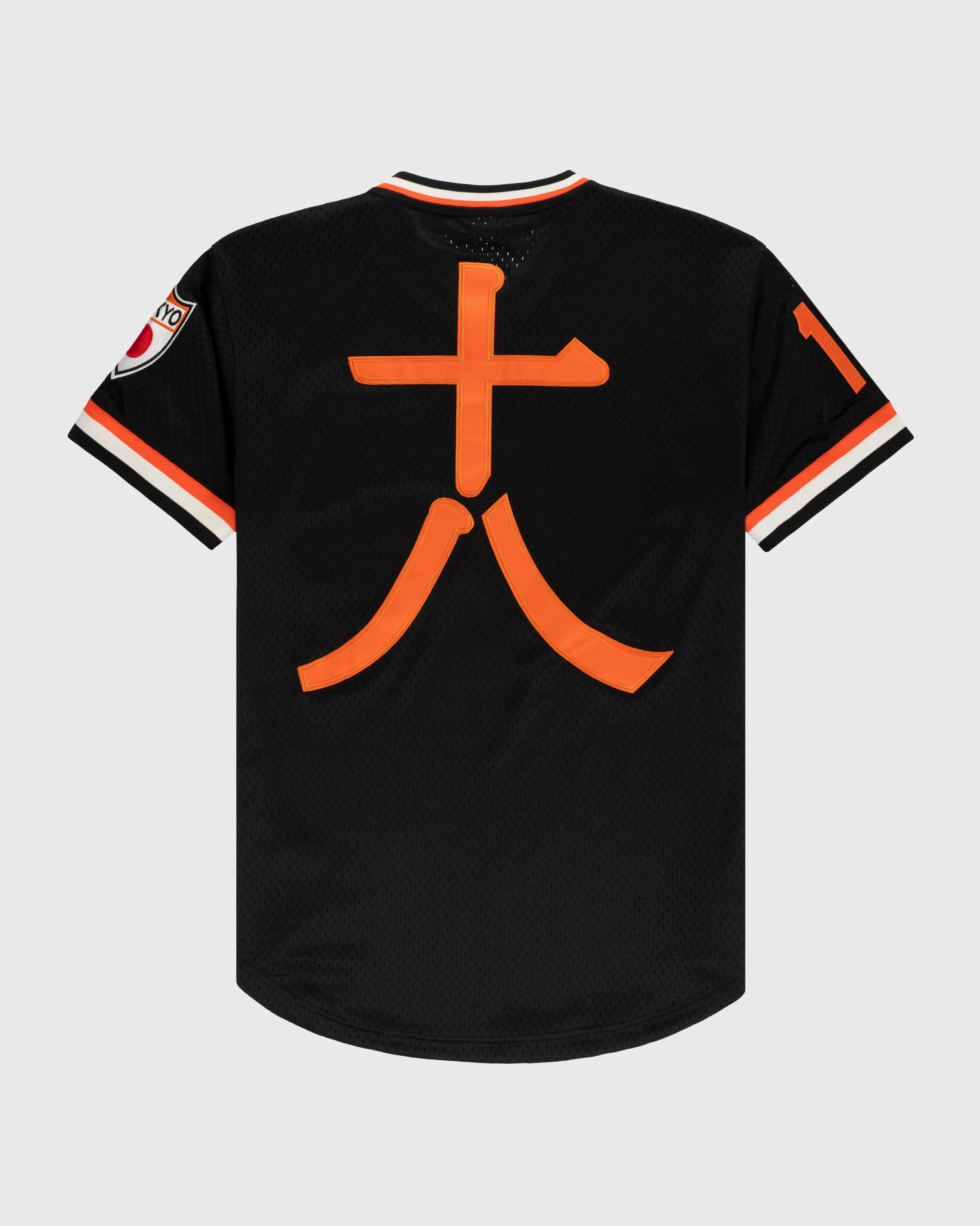 Tokyo Giants Mesh V-Neck Baseball Jersey